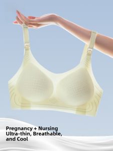 MiiOW | Maternity Nursing Bra Womens Anti-Sagging Thin Cool Sensation Back Beauty Gathered U-Neckline Wireless Adjustable Strap Bra