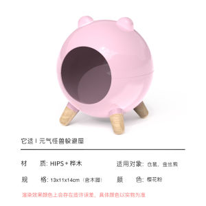 Warm Hamster House Small Pet Shelter All Season Universal for Golden Retriever Hamses Tafit Brand Pet Supplies