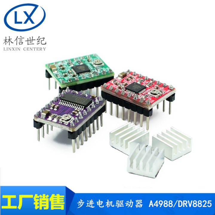 Reprap Stepper Driver A4988/DRV8825 Step Motor Driver Electronic ...