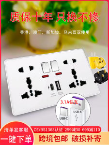 Ổ Cắm Đa Năng 5 Lỗ 13A Gắn Tường Kiểu Anh Dùng Trong Gia Đình Hong Kong Ổ Cắm USB Sạc Nhanh Bộ Chuyển Đổi Điện