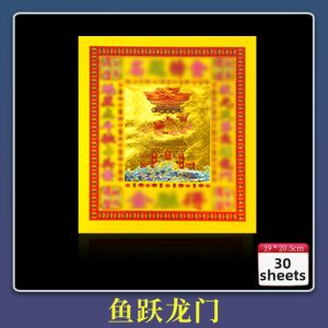 9-Inch Color Gold Paper Folding Money Tomb Sweeping Ancestor Worshiping Offering Goods Yellow Paper Burnt for Graveyard