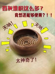 Hộ gia đình CuộN hương giá cắm hương Lư Hương khung chống cháy Pad thép không gỉ chống cháy bông hương đứng nhang lưới