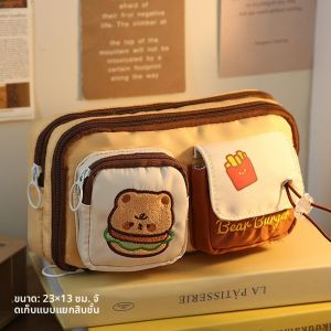 กระเป๋าใส่ของขวัญนักเรียนมัธยมต้นความจุขนาดใหญ่รูปเบอร์เกอร์หมี กระเป๋าใส่ของสำหรับนักเรียนหญิงรุ่นใหม่ปี 2025 สไตล์ INS ความสวยงามเฉพาะตัว