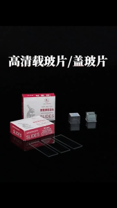 【READY STOCK】50PCS Microscope Slides/Plain 7105 Single Frosted/Ground Edges 45°/Microscope Slide Biological Experiment