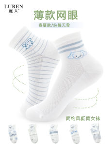 Womens Breathable Cotton Socks Thin Short Tube Summer Spring Sweet Style Home Use Cartoon Pattern Non Smelly Mid-Calf Socks