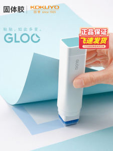 Kokuyo Kokuyo Solid Glue Portable Strong Viscosity Glue Stick Color Changeable Solid Right Angle Glue Handmade Glue Gloo