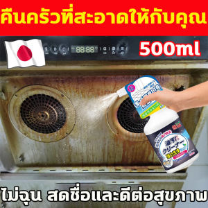 การใช้คราบซีม 500มล ช่วยเสริมสร้างความสะอาดในห้องครัว บริษัท [น้ำยา] จำหน่ายลิขสิทธิ์ช่วยเสริมสร้างความสะอาดในห้องครัว ประหยัดที่ 500 เมตร น้ำมันหนัก 500 เมตร การใช้งานที่ไม่หยด ลดความเสี่ยงในการกระตุ้นการผิดพลาด อย่าลืมตั้งก่อนการใช้งาน สำห