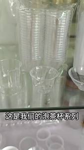 ถ้วยชากังฟูแบบใช้แล้วทิ้งระดับไฮเอนด์ถ้วยเล็กถ้วยชากังฟูถ้วยชาขนาดเล็กถ้วยการบินถ้วยแข็งถ้วยชา