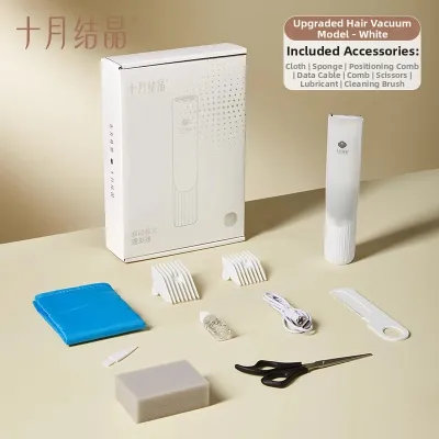 SHI YUE JIE JING(十月结晶) | Quiet Automatic Hair Suction Baby Hair Clipper