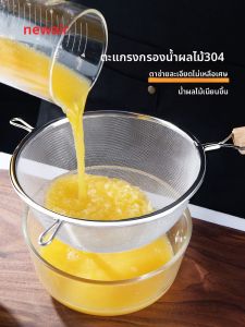 Multi-Use Ultra-Fine Strainer For Juice Flour And Oil Filtering