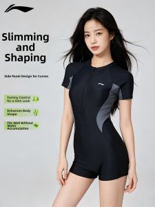 Li-Ning | New Special Swimwear For Professional Training