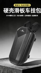 4L Electric Scooter Front Bag Bike Handlebar Bag Big Capacity Hard Shell Hanging Storage Waterproof Electric Scooter Accessories