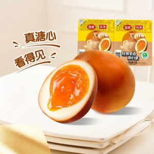 taoli | eggs fresh Soft and Smooth Ready-to-eat Marinated Egg | A Great Pick for Eggs Lovers