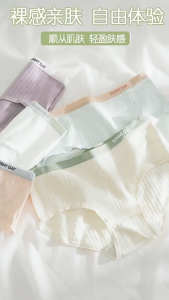 SEA AMILA กางเกงในผู้หญิง Sunny Day ใส่สบาย เหมาะสำหรับทุกฤดูกาล