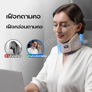 เฝือกอ่อน ดามคอ พยุงคอ เฝือกคอ อุปกรณ์พยูงคอ | ช่วยฟื้นฟูอาการบาดเจ็บ แข็งแรงทนทาน สำหรับผู้ป่วยคอเคล็ด