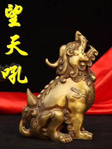 Pure Brass Unicorn Xi Wang Mi Home Decorative Figurine Looking up to Heaven Lucky Beast Brassware Living Room Decor