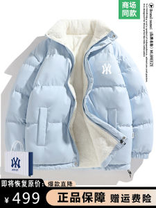 Mens Winter Jacket 2024 down Puffer Coat Warm Bread Style Long Sleeve Stand Collar Printed Ethnic Clothing from China