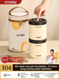 YIYIPAI | 24 Hour Insulated Lunch Box