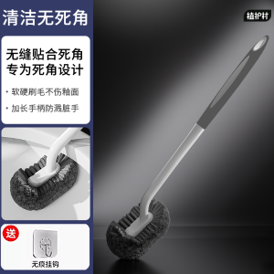 Chổi Vệ Sinh Nhà Tắm Dài Tay Cầm Mềm Không Để Lại Góc Tối Chổi Vệ Sinh Vệ Sinh Nhà Tắm Gắn Tường Dụng Cụ Vệ Sinh Gia Dụng