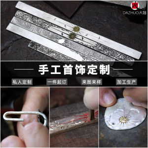 Customized Handmade Silver Jewelry Ring Bracelet Bracelet Engraved Pure Silver Fashionable Commuter Style for Men And Women