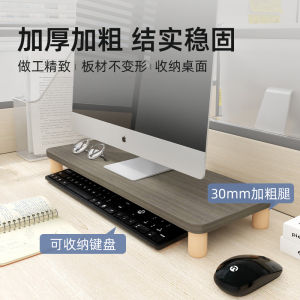 Gray Computer Monitor Stand Desk Riser Weight Bearing Base Screen Support Bracket Office Desk Laptop Stand Modern Simple Style