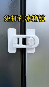 Child Safety Lock Refrigerator Door Lock Cabinet Oven Door Latch Lock Baby Anti-opening Plastic Lock