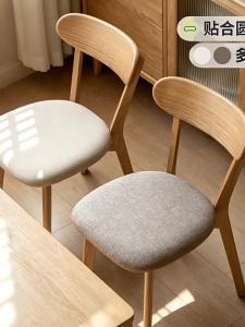 XIANGNANSONG | Real Wood Comfortable Dining Chairs with Soft Padded Backs