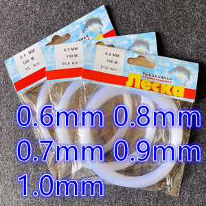 Wholesale Extra-Large Nylon 0.60/0.70/0.80/0.90/1mm Fishing Lines  Fishing Squid SharkSaltwater Boat Fishingng