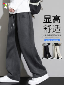 Quần Dài Nam Bằng Vải Da Sika Ống Đứng Rộng Rãi Thời Trang Thu Đông Quần Dài Thể Thao Thường Ngày Cạp Vừa Quần Dài Thường Ngày