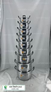 หม้อข้าว 2 หู (ขนาด 16-45 cm.) ตราหัวม้า หม้อข้าว หม้อ