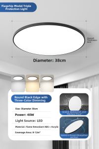 SHANGXIAN | Thin 3-Proof LED Ceiling Light