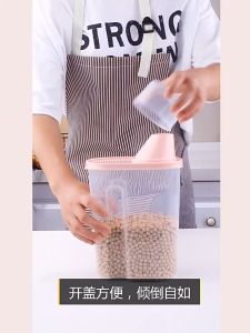 กล่องใส่อาหารสัตว์ กระปุกใส่อาหาร ที่ใส่อาหาร ถังใส่อาหาร กล่องใส่อาหาร สินค้าพร้อมส่ง กล่องใส่อาหาร