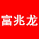fuzhaolong glue
