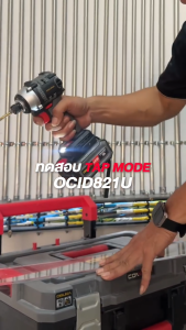 OSUKA ไขควงกระแทกไร้สาย 20V 235Nm รุ่น OCID821U มีระบบ TAP ระบบAi ปรับแรงบิดอัตโนมัติ