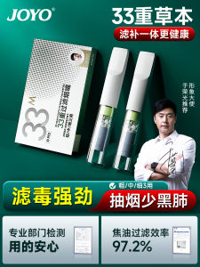 Qiyou Cigarette Holder Filter Disposable Thick Medium Thin Neutral Smoking 33 Heavy Filter New Arrival Genuine Goods Fragrant Throat Filter Tip