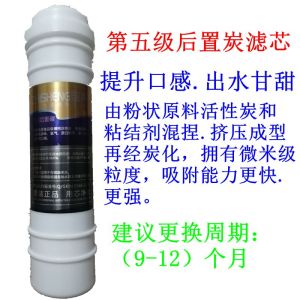 Original ZS-A/UF1 RO Water Purifier Filter Cartridge Quick Connect PP Carbon Activated Membrane Fifth Level Household Use