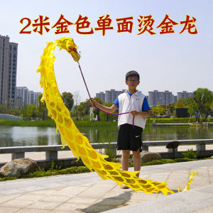 Đồ Chơi Dân Gian Trung Quốc Đàn Rắn Cobra Đàn Rắn Cobra Thể Dục Cho Trẻ Em Đồ Dùng Biểu Diễn Múa Rồng Đàn Rắn Cobra Điều Chỉnh Khối Lượng