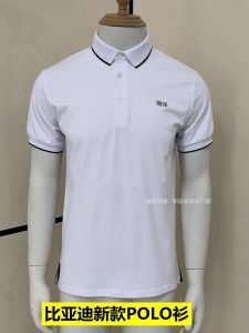 BYD BYD Summer Mens and Womens Quick-Drying Polo Shirt T-Shirt Short-Sleeved Lapel Embroidered Logo4s Shop Ocean Net Overalls