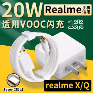 Original RealmeQ 20W Fast Charging Data Cable Youth Edition Mobile Phone Charging Head Flash Charge Data Line Fast Charging Cable