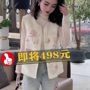 Silk Embroidered Chinese Style Womens Vest Jacket Spring Summer Outerwear Design Sense Manteau Backless Top Fashionable