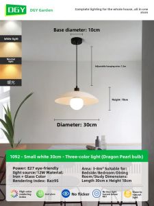 DGY | Danish Designer Japanese Zen Style Dining Pendant Light