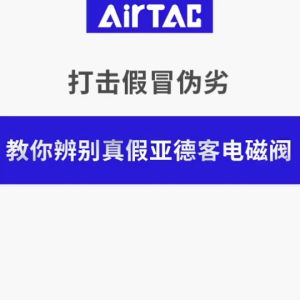 AirTAC 4V Series 4V110 4V210 4V310 4V410 Solenoid Valve Pneumatic 5/2 Way Solenoid Valve AC220V DC24V AC110V