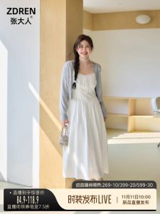 Slimming Effect White Strapless Dress for plus Size Women Gentle Style Commuter Style High Waist A-Line Skirt Long Sleeve