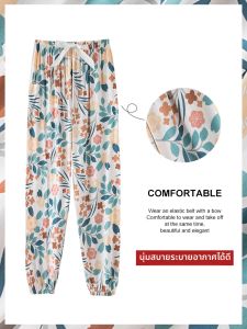 KASIHAN | Summer Anti-Mosquito Cotton Beach Sleepwear Pants