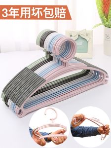 Móc Quần Áo Bằng Nhựa Chống Trượt Kiểu Scandinavia Không Để Lại Dấu Vết Dùng Trong Gia Đình Móc Treo Quần Áo Móc Chống Trượt