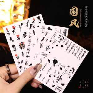 Sticker ติดเล็บแบบโบราณสไตล์จีน ติดเล็บสีสันสดใส เครื่องประดับเล็บ แผ่นรองเล็บ วัสดุอะคริลิก สำหรับผู้หญิง