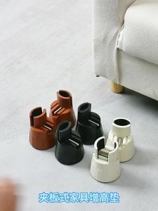 Adjustable Support Leg Lifts For Furniture