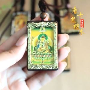 复古黑檀木西藏唐卡财神佛像平安吊坠项链景区寺庙饰品配饰毛衣链Ebony Tibetan Tangka God of Wealth Buddha Statue Peace Pendant Necklace Scenic Spot Temple Jewelry Accessories Sweater Chain