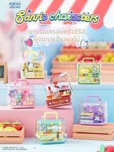 LEDI BEIBEI | Girls Kuro Mami Cinnamoroll Strawberry New Year Themed Building Blocks Toy