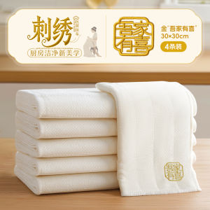 Antibacterial Kitchen Dishcloth Soft High Absorbency Scrub Cloth Dishwashing Tool Home Cleaning Essential Utensil